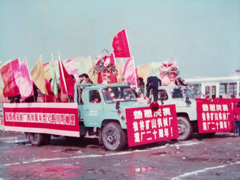 1993cףSʮͻ(dng)܇(ch)(du)ͨ^(gu)`h龰